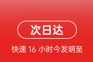 建三江航空快递航空货运 航空货运