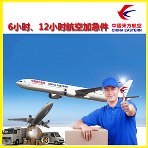 建三江航空快递公司谈空运的四大作用是什么